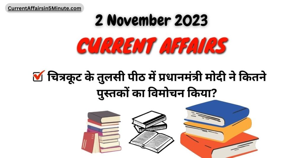 2 November 2023 current affairs